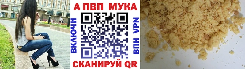 Купить закладку Козловка Каннабис  Cocaine  Гашиш  ГЕРОИН  Мефедрон  А ПВП 