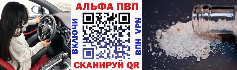 где найти   нарко площадка официальный сайт  Alfa_PVP СК  Козловка 