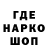 ТГК THC oil shoking resident
