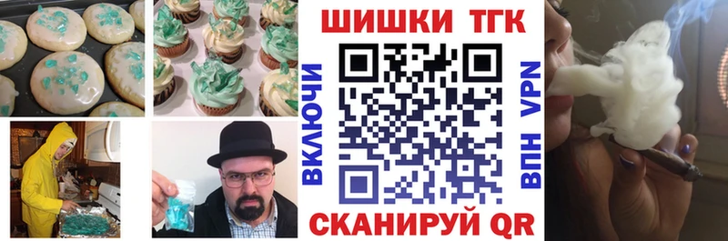 наркота  Козловка  Cannafood конопля 
