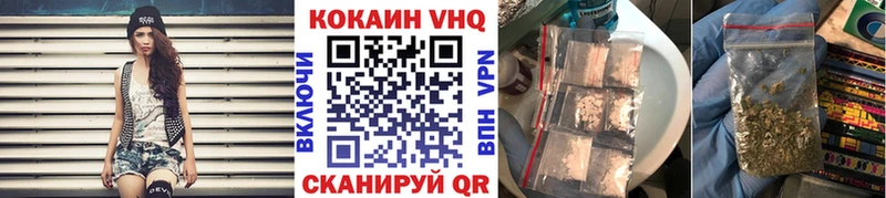 где найти наркотики Козловка Cocaine Columbia