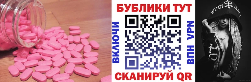 Ecstasy 99%  купить наркоту  Козловка 