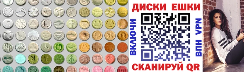 Ecstasy mix Козловка