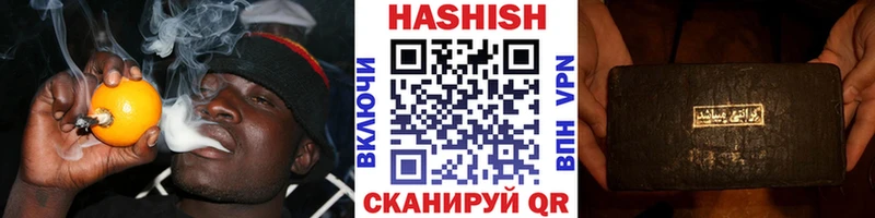 мега вход  Козловка  Гашиш гарик 