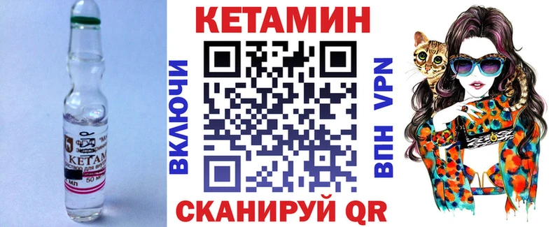 купить закладку  Козловка  kraken ССЫЛКА  КЕТАМИН VHQ 