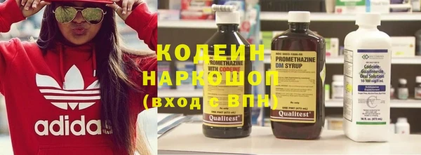 кокаин VHQ Костерёво