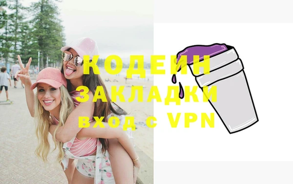 кокаин VHQ Костерёво