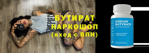 MDMA Красноперекопск