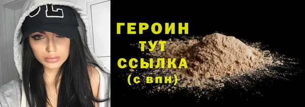 героин Коряжма