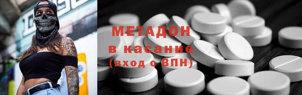 кокаин VHQ Костерёво
