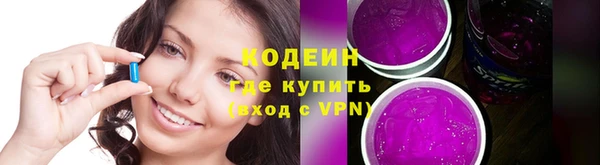MDMA Красноперекопск