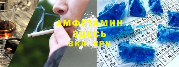 кокаин VHQ Костерёво