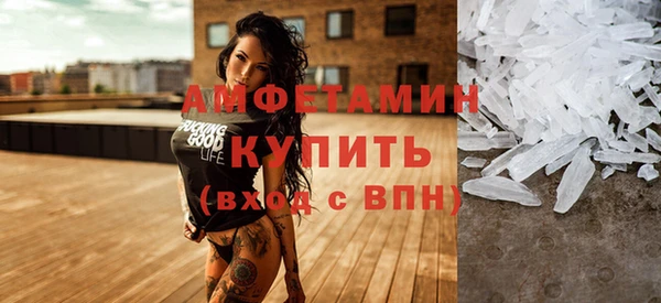 кокаин VHQ Костерёво