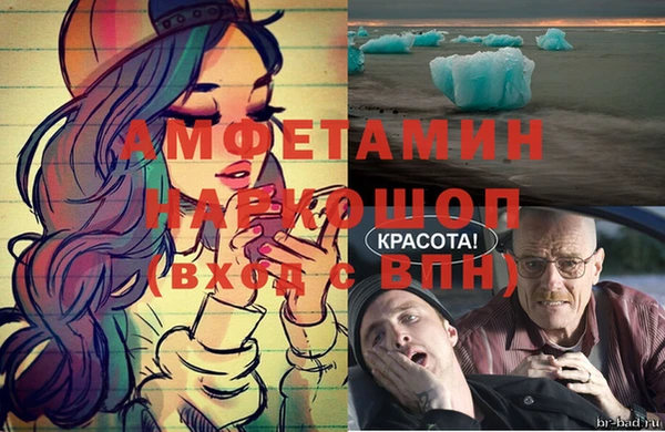 кокаин VHQ Костерёво