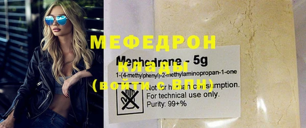 мяу мяу мука Краснотурьинск