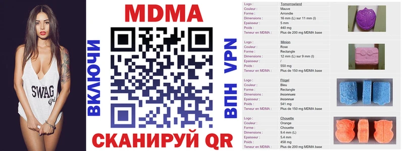 дарнет шоп Козловка МДМА VHQ