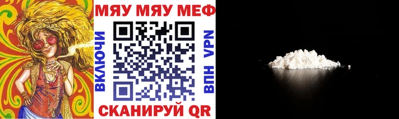 Мефедрон VHQ  продажа наркотиков  Козловка 