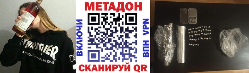 купить   Козловка  ссылка на мегу онион  МЕТАДОН мёд 