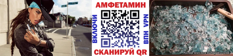 Метамфетамин пудра hydra ССЫЛКА Козловка где купить