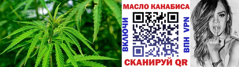 ТГК жижа Козловка
